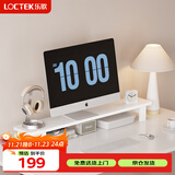 乐歌显示器增高台支架增高台式电脑支架桌面底座收纳架MS04松木白色