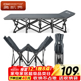 奥凯弗（OKeefe）折叠床单人床办公室午睡午休床陪护简易床躺椅便携户外行军床翘款