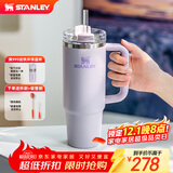 STANLEY保温杯 巨无霸吸管杯保温保冷车载家居办公大容量男女学生水杯子 【热卖TOP3】香兰紫- 887ml