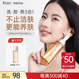 袋鼠妈妈 准孕妇洗面奶氨基酸保湿专研净澈洁颜蜜准孕妇护肤品120ml