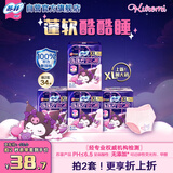 苏菲超熟睡蓬蓬云安心裤XL码17条安睡裤大码少女裤型卫生巾自营新国标