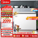美的（Midea）无霜王221升风冷无霜冰柜家用冷柜-40度超低温冷藏冷冻200升以上冰箱BD/BC-221WKGEMS(E)国家补贴