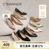 千百度【静音系列】女鞋秋新时装单鞋异形跟职业高跟通勤大码 黑色 37