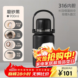 希乐保温杯316不锈钢大容量保冷杯男女士户外泡茶杯壶便携提手水杯子