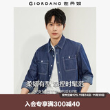 佐丹奴（Giordano）牛仔衬衫男水洗双口袋潮牌时尚长袖牛仔衬衣男18043609
