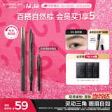 卡姿兰（Carslan）三角眉笔防水防汗不掉色不晕染含替换芯03自然棕0.26g*2 圣诞礼物