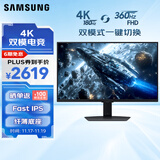 三星（SAMSUNG）27英寸 G70F Fast IPS 4K180Hz / 1K 360Hz 双模 旋转升降 玄龙骑士 电竞 显示器 LS27FG706ECXXF