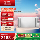 科勒（KOHLER）仿生灯光集成吊顶循环风暖一体多功能浴室卫生间300*300浴霸21465 （超薄）维亚26765T-630x330石膏