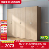 全友家居 家用现代简约成品衣柜组合二门衣柜卧室衣橱立柜简易储物柜
