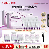 韩束水光胶原涂抹面膜补水保湿抗皱紧致淡纹提亮舒缓京东自营男女20支