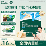 英氏（Engnice）婴幼儿米饼原味 婴儿宝宝零食 儿童磨牙饼干零食48g 6个月以上