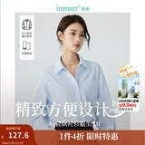茵曼（INMAN）通勤百搭长袖白衬衫女法式气质宽松别致开衫衬衣 浅水蓝 L