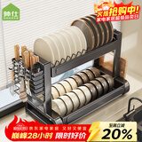 帅仕（shuaishi）厨房置物架碗架沥水碗碟架304不锈钢台面碗筷柜收纳柜盒用具大全 【黑色二层】43cm长-全套