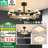 雷士（NVC） 吊灯美式简约客厅吊灯轻奢水晶LED灯具套餐厅大气智能灯饰书房 【2室2厅】10+6头+卧室 智能RA95