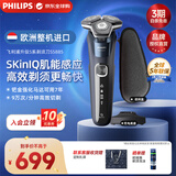 飞利浦（PHILIPS）电动剃须刀刮胡刀 欧洲整机进口 经典蜂巢旋护5系 SkinIQ智能感应全身水洗 生日礼物纪念日送老公 旋护5系Pro S5885/35 配充电座