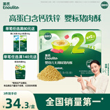 英氏婴幼儿猪肉酥80g宝宝儿童辅食高蛋白肉松小包装拌饭料调味品原味