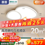 惠普全光谱护眼LED创意鹅卵石云朵卧室儿童房吸顶灯中山灯具包安装