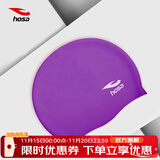 浩沙（hosa）游泳帽男女士成人硅胶防水泳帽 专业长发护耳舒适不勒头泳帽 紫色
