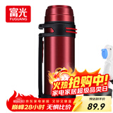 富光大容量保温壶304不锈钢旅行露营真空保温水壶户外旅游保温瓶