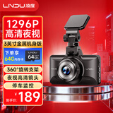 凌度V320行车记录仪 1296P高清夜视 360度全景可调拍摄 金属材质 单录
