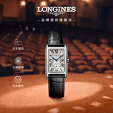 浪琴（LONGINES）瑞士手表 黛绰维纳系列 石英皮带女表L55124710