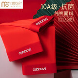 莫代尔本命年大红男士内裤男纯棉10A抗菌宽松平角裤结婚喜骐骥红短裤头