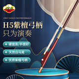 虎丘二胡弓配件紫檀箭竹弓苏州民族乐器一厂二胡弓专业演奏弓