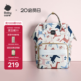 babycare妈咪包多功能轻便手提包大容量时尚外出双肩包遛娃 贝卡粉大号