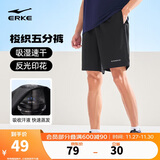 鸿星尔克运动短裤男夏季男裤五分裤吸湿排汗梭织男裤综训跑步休闲裤子男