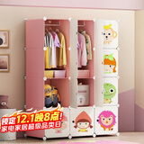 安尔雅简易衣柜非布艺环保塑料衣柜组合卡通单人衣柜宝宝双人衣橱