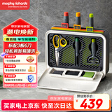 摩飞电器（Morphyrichards）刀筷砧板消毒机 可拆卸清洗刀具筷子筒紫外线消毒烘干器 分类菜板 消毒收纳一体 3板6刀 MR1002