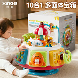 欣格早教百宝箱婴儿玩具游戏桌宝宝六面体益智儿童1-3岁一周岁礼物2