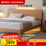原始原素实木床橡木北欧简约主卧室大双人床1.5x2米高体床+床垫10cm-L701G