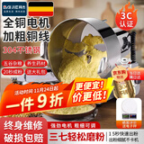 拜杰研磨机中药粉碎机商用磨粉机三七超细打粉机304不锈钢磨粉破碎机 摇摆3000A【商用推荐】强劲电机