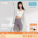 VVC防晒衣服女士夏季长款冰丝凉感防紫外线外套时尚出游披肩 银河灰