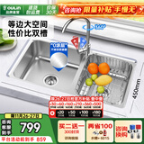 欧琳（OULIN）厨房水槽双槽洗菜盆双槽304不锈钢加厚洗碗槽双槽左右任选