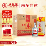 五粮液股份 五粮春 第一代浓香型白酒50度500mL*6瓶整箱原箱装