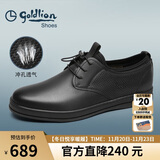 金利来（Goldlion）凉鞋男舒适商务休闲鞋柔软冲孔皮鞋508730761ATB黑42