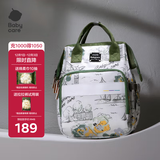 babycare妈咪包多功能母婴妈妈外出轻便手提双肩遛娃包 赛里曼风景绿小号