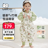 威尔贝鲁（WELLBER）恒温睡袋婴幼儿1-3岁竹棉睡衣秋冬儿童宝宝防踢被子厚夹棉 森林XL