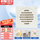 潜水艇（Submarine）WTF50-10奶油风防臭地漏 黄铜材质卫生间厨房干区地漏50管