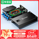毕亚兹 光纤终端盒 4口4芯SC单模满配UPC尾纤法兰盘 桌面式光缆熔接终端盒尾纤续接盘电信品质配线架适配