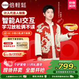 倍轻松【孙颖莎同款】眼部按摩仪See5KPro儿童护眼仪学生眼保仪AI智能语音热敷眼罩按摩器送老人孩子礼物