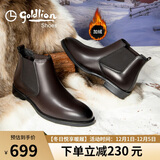 金利来（Goldlion）男鞋都市时尚切尔西靴加绒保暖耐磨男靴58014016343A-深棕色-37码