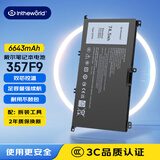 极川 适配dell戴尔灵越游匣Ins15 7559 5577 5576 7567 7566 7759 357F9笔记本电池P57F P65F电脑电池