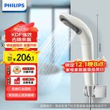 飞利浦（PHILIPS）家用沐浴过滤花洒净水器 WP3858淋浴热水前置过滤器水龙头喷头