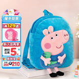 小猪佩奇毛绒玩偶玩具小书包幼儿园迷你可爱背包佩琪双肩包圣诞礼物 乔治双肩书包背包 小猪佩奇