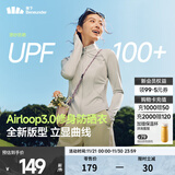 蕉下（beneunder）修身立领防晒衣25新款女款外套遮阳透气防晒服显瘦百搭礼物送女友 浅炭灰 L