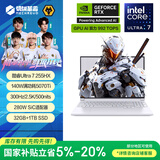 机械革命【国家补贴20%】极光X Pro 16英寸AI高静游戏本笔记本电脑(U7-255HX  32G 1T RTX5070Ti白)