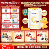 佳贝艾特（Kabrita）新悦白婴幼儿配方羊奶粉 3段(1-3岁)800克 天然A2蛋白